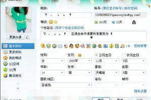 手机QQ网络游戏,移动游戏生态系统的全面解析