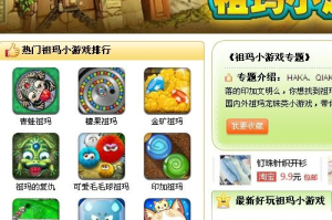 手机怎么玩4399小游戏,移动端游戏全攻略