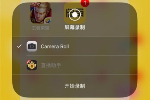 手机如何录制游戏视频,全面指南与实用技巧