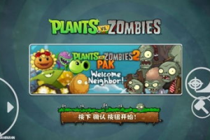 植物大战僵尸手机游戏,移动端策略解析与全攻略