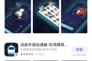 手机免费游戏加速器,提升游戏流畅度的最佳解决方案