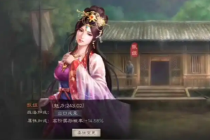 三国志战略版甄姬配什么战法(三国志战略版甄姬可以换事件战法吗)