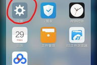 手机自带小游戏,碎片时间娱乐新选择-全面解析内置休闲游戏体验