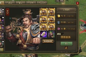 攻城掠地200甘宁怎么过(攻城掠地201甘宁平民过法)