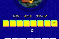 闯关小游戏手机版单机,休闲娱乐新选择-全面解析与推荐