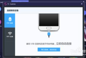 电脑上怎么玩安卓手机游戏,多平台解决方案与操作指南