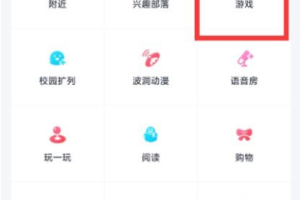 腾讯QQ游戏大厅手机版,随时随地畅享游戏乐趣的移动游戏平台