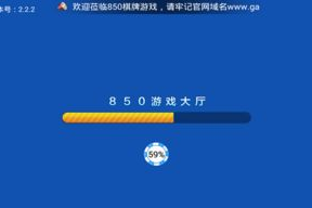 850游戏中心手机版官网,一站式游戏娱乐平台全面解析