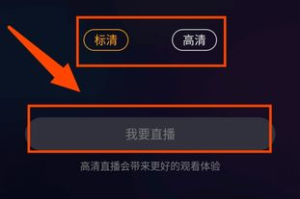 快手如何直播手机游戏,从零开始的游戏直播指南