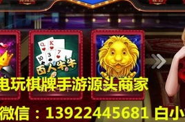 手机电玩游戏,移动娱乐新趋势-全方位解析指南