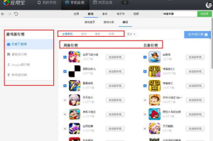 内存大的手机游戏,精选推荐与优化指南-畅享高质量移动游戏体验