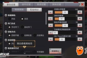 手机游戏CF,经典射击手游新体验-全面解析与攻略指南