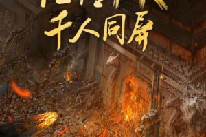 手机类传奇游戏,移动端经典RPG的复兴与进化-全面解析