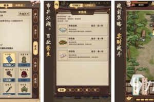 手机十大耐玩游戏,高性能游戏手机选购指南
