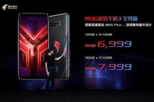 ROG游戏手机,游戏性能与体验的完美结合-全方位解析