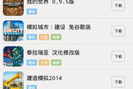 手机模拟游戏,从农场经营到城市建造-全面解析模拟类手游发展