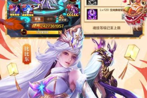 斗罗大陆游戏下载手机版-完整安装指南与游戏特色解析