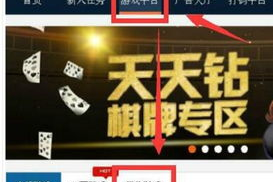 能赚话费的手机游戏,轻松实现话费自由攻略