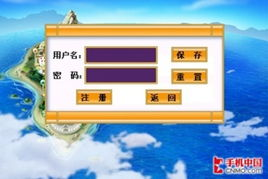 黄金岛棋牌游戏手机版下载安装-完整指南与技巧