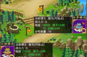 手机游戏无限元宝服,游戏加速体验与风险解析