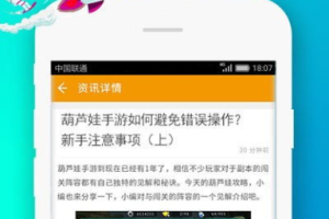 手机免费游戏下载,安全高效获取最佳娱乐体验