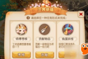 西游类手机游戏大全手游-精选西游题材手游推荐与攻略