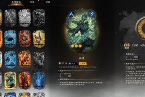 诛仙世界煞鬼王怎么玩(诛仙世界煞鬼王连线循环鬼斩流)