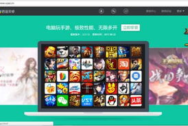 电脑玩手机游戏模拟器安卓版,最佳选择与使用指南