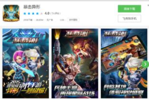 手机游戏下载免费,安全获取与优质体验指南