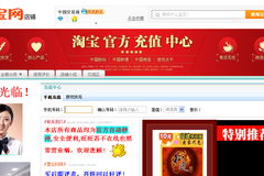 手机话费充游戏点卡,便捷游戏充值方式全解析