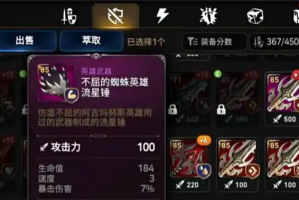 第七史诗前期挂机哪个图(第七史诗 挂机)
