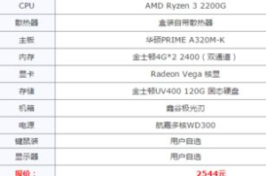 手机直播游戏需要什么设备,完整设备清单与选购指南