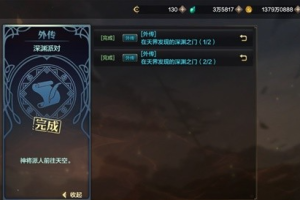 地下城与勇士普雷每日任务在哪接(dnf普雷百度百科)