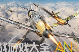 大型手机空战游戏,极致飞行体验与策略对战全解析