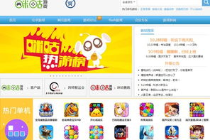 11手机游戏下载,全方位指南与安全下载技巧