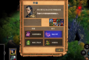 英雄无敌5阿兰蒂尔在哪里玩(英雄无敌阿兰娜)