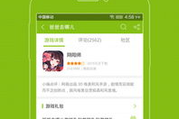 天天游戏中心手机版,全方位游戏管理平台-功能与使用指南