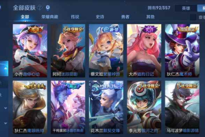 10大手机游戏排行榜,2023年最受欢迎手游推荐