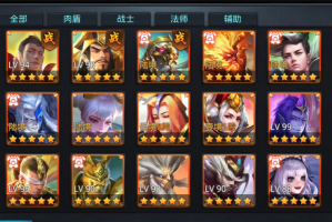 乱斗西游最强的组合是什么(乱斗西游哪个阵容最厉害)