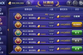 联众游戏手机版下载,全面指南与安装教程