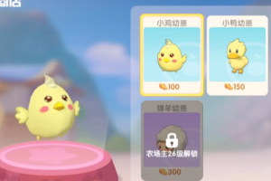 摩尔庄园怎么获得鸡蛋(摩尔庄园怎么获得毛毛豆)