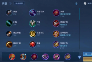 王者荣耀刘备打蒙恬怎么出装(王者荣耀刘备打法教学S 41赛季)