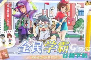 手机小游戏女生市场解析：流行趋势与游戏选择指南