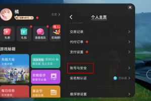 vivo手机游戏中心下载,官方渠道与使用指南