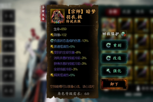影之刃3空技能怎么附加心法(影之刃3空中技能)