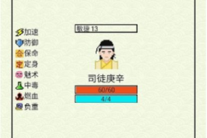 手机单机回合制游戏,策略与休闲的完美结合-深度解析与推荐