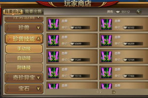 手机游戏赚钱,副业新选择-2023年最赚钱手游指南