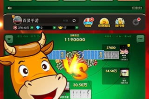 斗牛牛手机游戏,移动棋牌娱乐新选择-全面解析与攻略指南