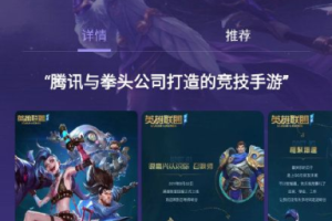 怎么下载手机游戏,官方渠道与安全安装指南