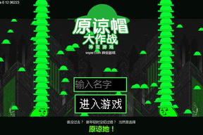不联网的手机游戏,离线娱乐新选择-全面解析与推荐